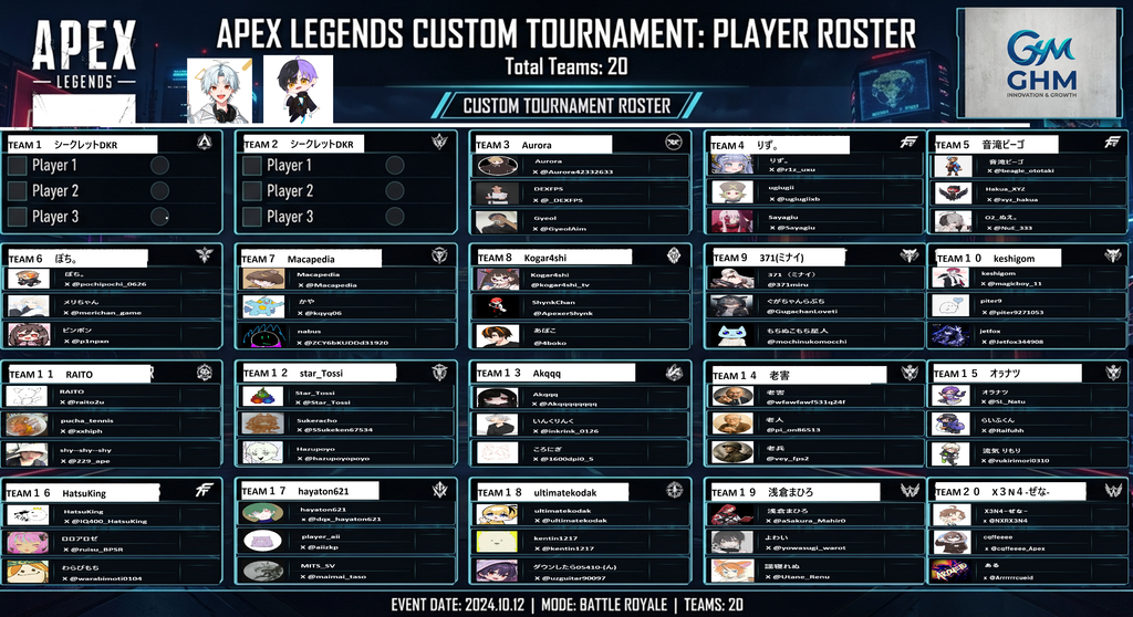 APEX LEGENDS CUSTOM TOURNAMENT PLAYER ROSTER